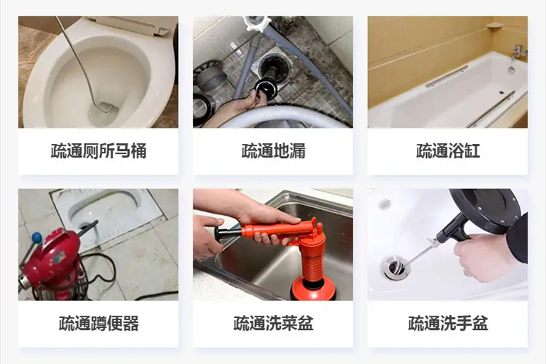 鹿寨下水道疏通电话【管道疏通】24h专业上门服务